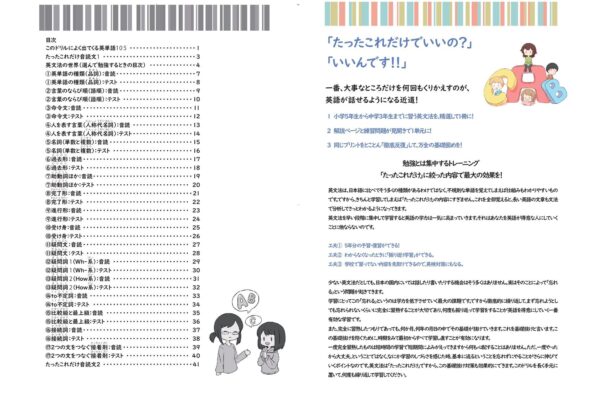 格安saleスタート ボ K-GYM ママもパパもみんなの教室 | English（たったこれだけ英文法） 英文法